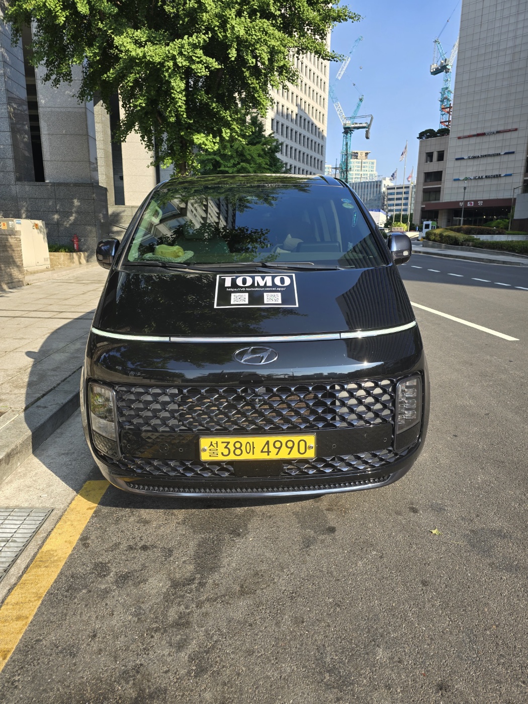 Vehicle front